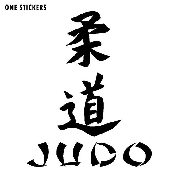 7.6cm*9.5cm Judo Kanji Fashion Stickers Decals Car Styling Vinyl Decor S4-0328